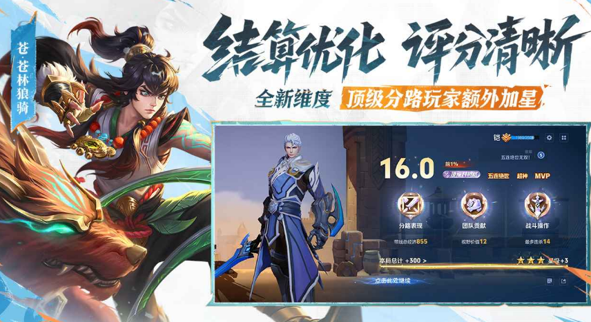 有趣的电竞游戏有哪些 2025流行的电竞手游下载合集截图