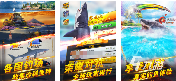 流行的十大经典钓鱼游戏下载 热门的钓鱼游戏推荐2025 流行的十大经典钓鱼游戏下载 热门的钓鱼游戏推荐2025