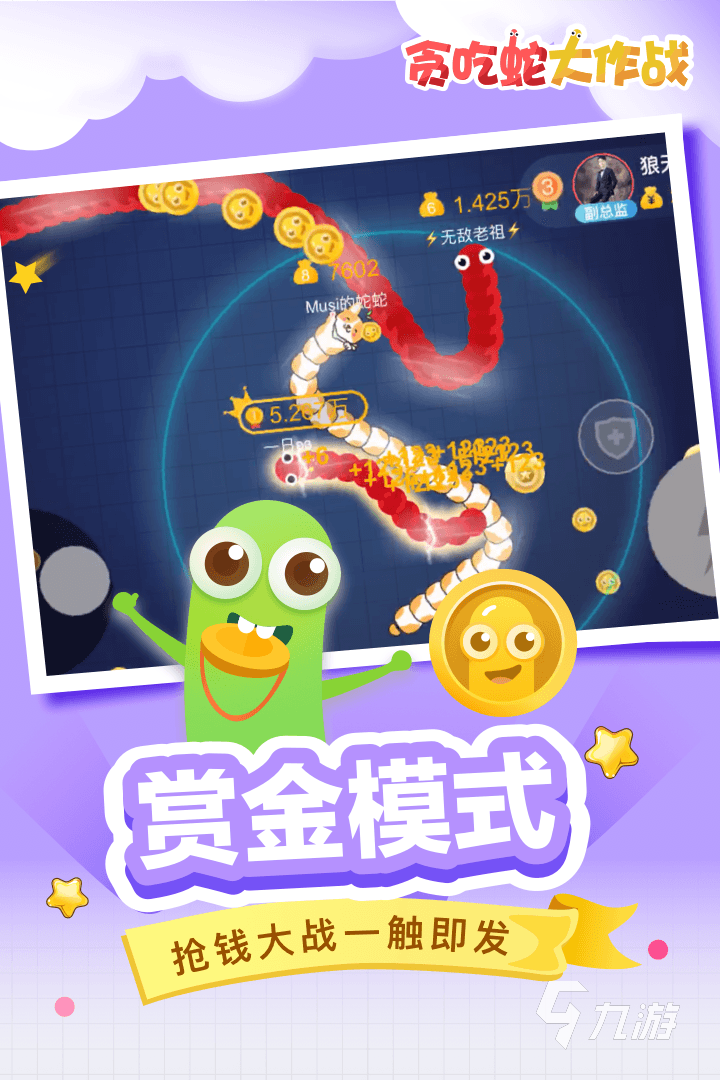 2025好玩的木头人游戏盘点 热门的木头人游戏合集