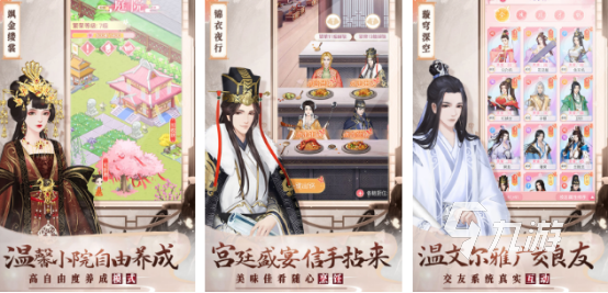 有趣的清冷美人的游戏有哪些2025高人气清冷美人手游大全