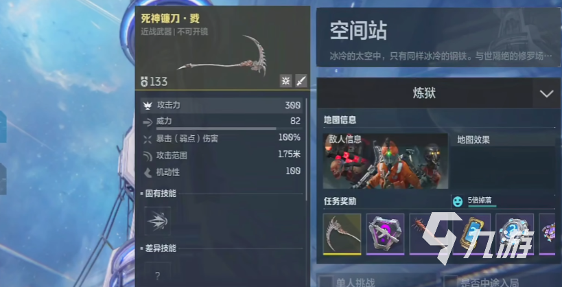 逆战未来T0武器推荐 逆战未来PVE强力武器有哪些​