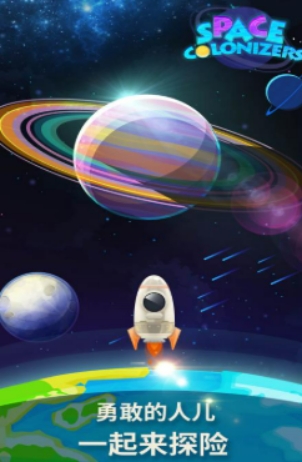 热门的星球生存建造类游戏推荐2025 有趣的星球生存建造类游戏盘点截图