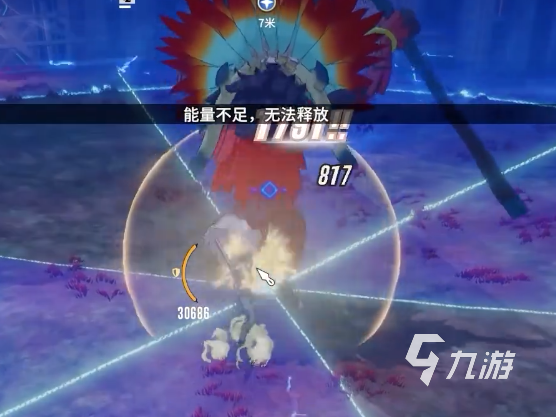 星痕共鳴解析 星痕共鳴游戲介紹