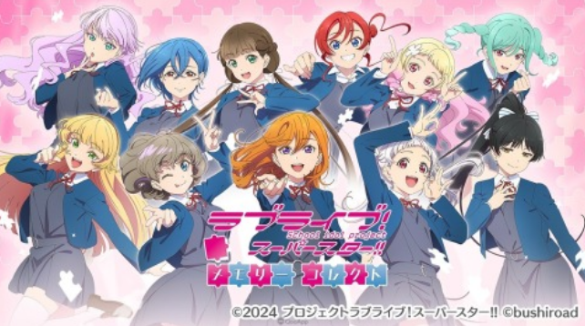 流行的lovelive游戏有没有 高人气的偶像手游下载大全2025截图