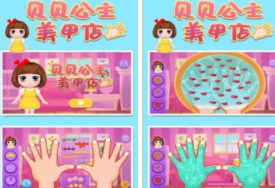 经典的公主游戏合集 好玩的公主游戏排行榜2025截图