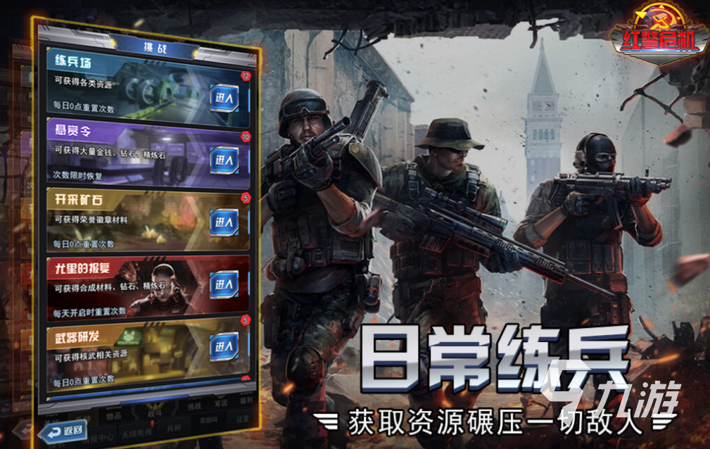 模拟古代士兵打仗的游戏有哪些 有趣的打仗游戏盘点2025