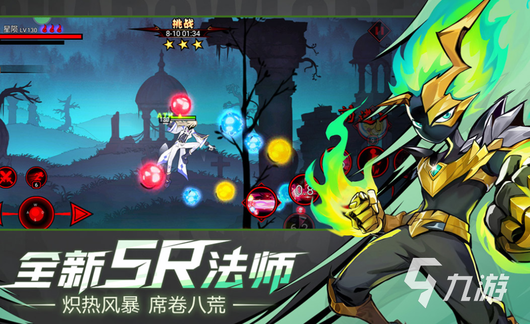 目前有什么手游好玩不氪金 免费的手机游戏前五2025