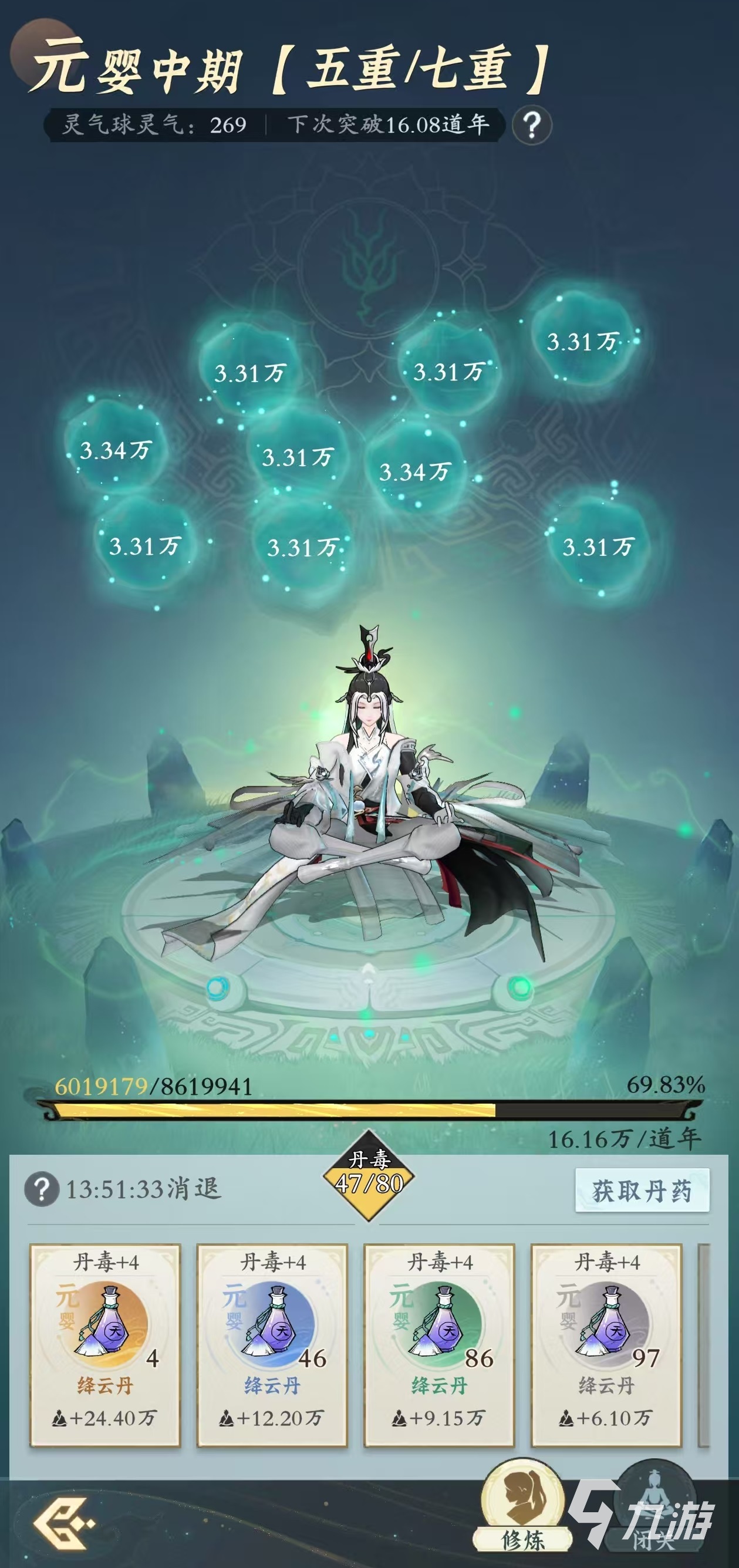 踏风行什么时候上线 踏风行公测日期介绍