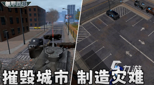 有一个机甲游戏以前很火的叫什么 2025好玩的机甲游戏下载推荐