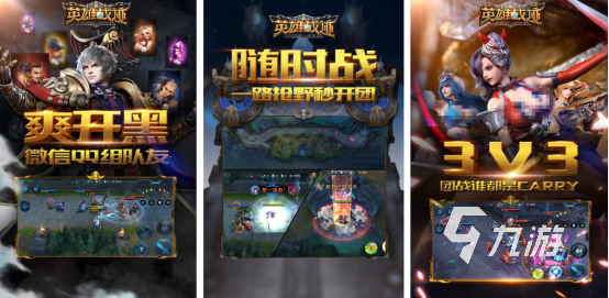 比王者还早的moba手游叫什么火爆的moba手游推荐2025