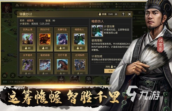 流行的攻城游戏推荐 2025热门的攻城游戏合集