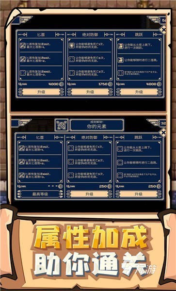英雄與遠(yuǎn)征公測時間是什么時候 英雄與遠(yuǎn)征什么時候上線