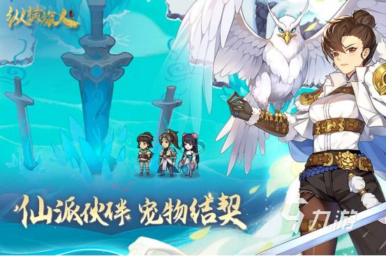 华丽rpg手游有哪几个2025高画质的rpg手游推荐分享