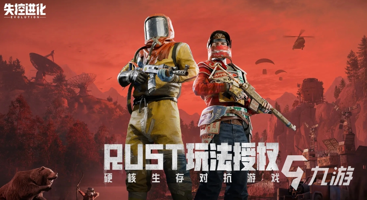 失控进化手游下载安装教程在哪 失控进化手游下载链接分享
