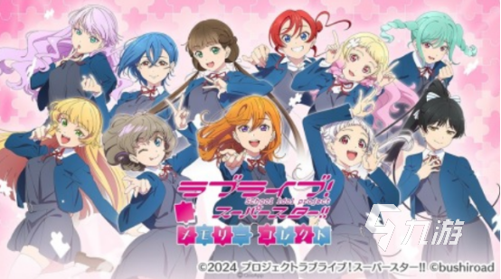 流行的lovelive游戏有没有高人气的偶像手游下载大全2025