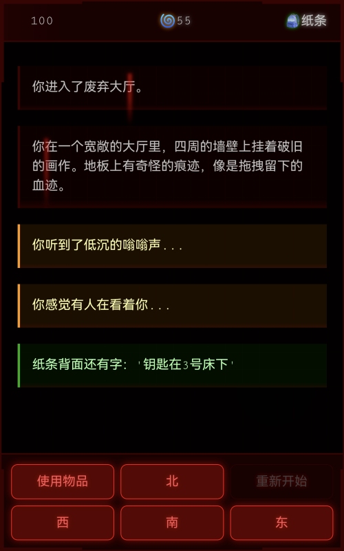 病院回廊截圖2