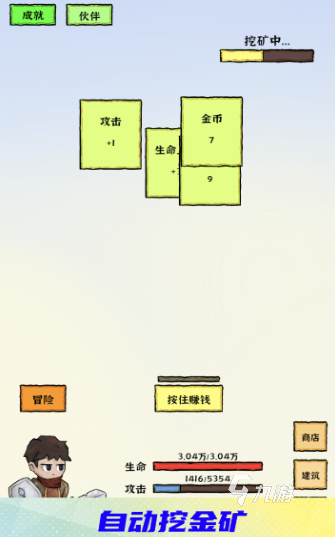 熱門的黃金游戲大全 2025流行的黃金游戲合集
