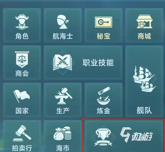 大航海时代传说冒险经验怎么获得 大航海时代传说冒险经验获取方法