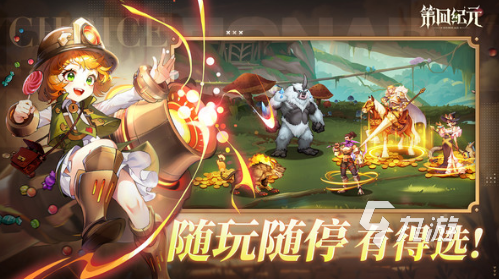 2024最新手游排行榜 比较受欢迎的游戏大全