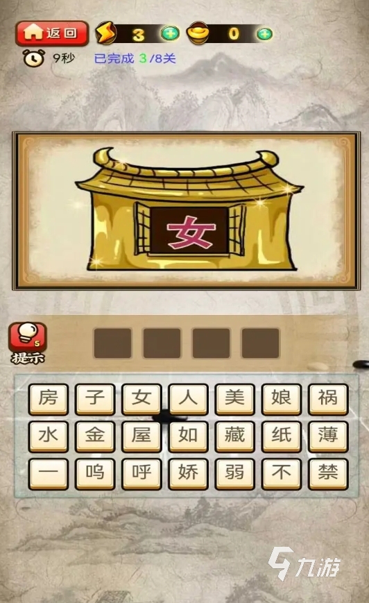 免费的儿童益智游戏盘点 2025趣味性高的儿童益智手游叫什么