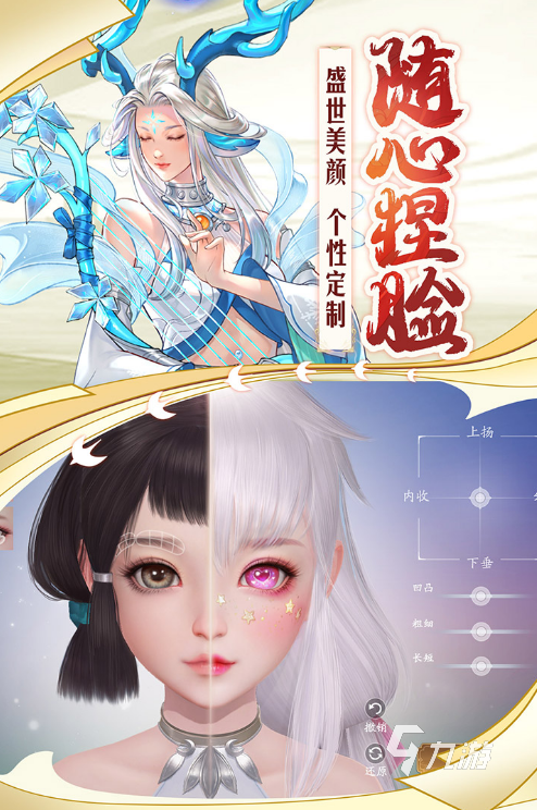 3d画质双人情侣修仙游戏大全 2025流行的情侣修仙游戏分享