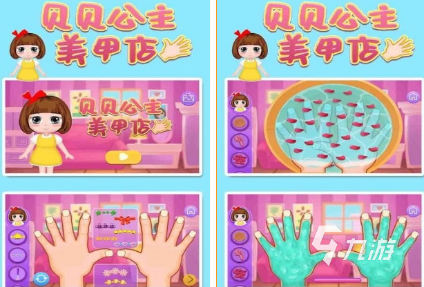 经典的公主游戏合集 好玩的公主游戏排行榜2025