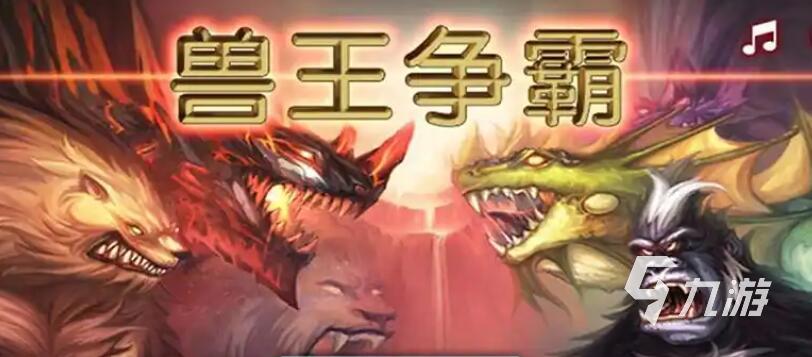 卡牌回合制手游推荐 2025最耐玩的卡牌回合制手游大全