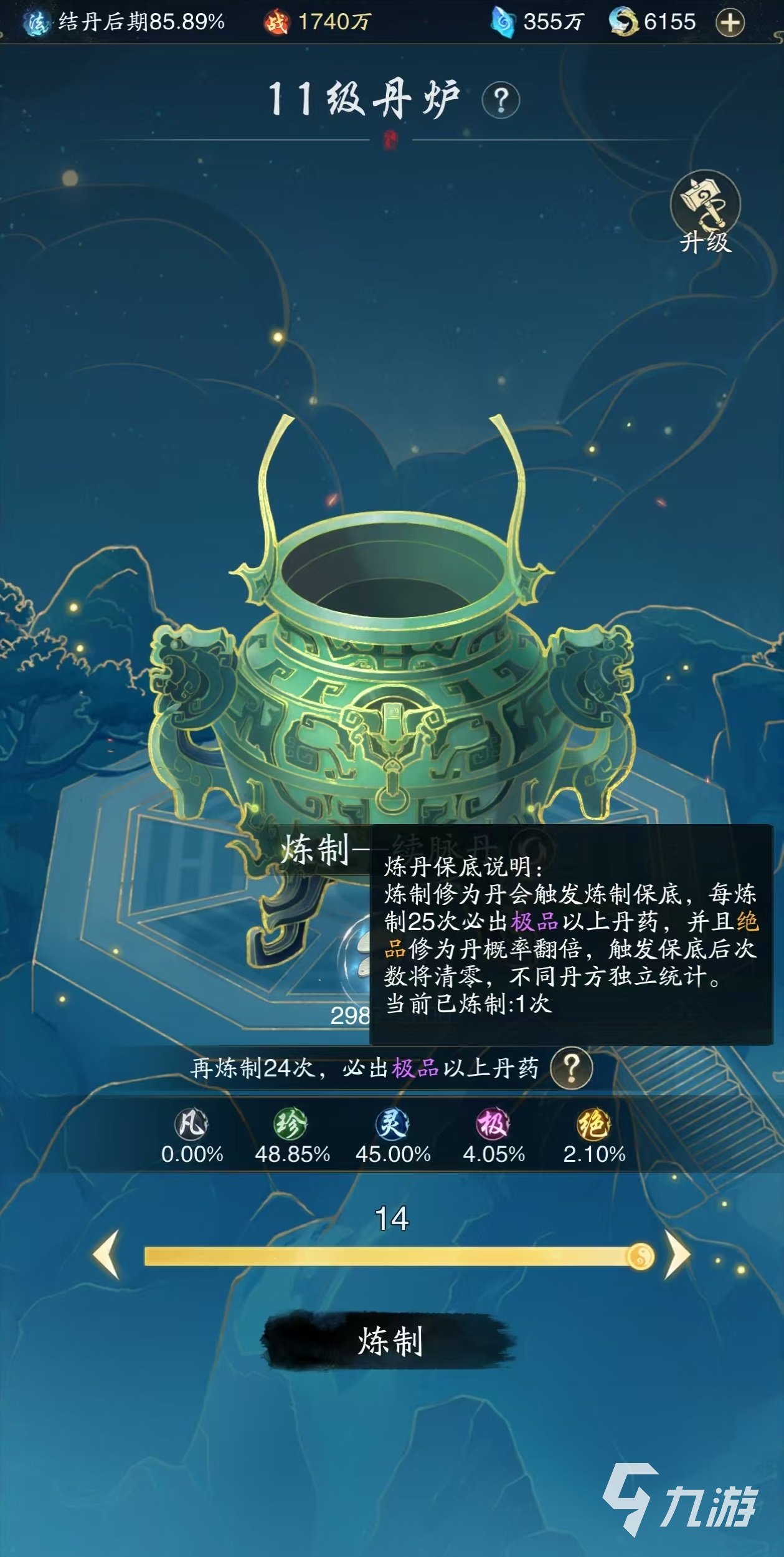 踏风行什么时候上线 踏风行公测日期介绍