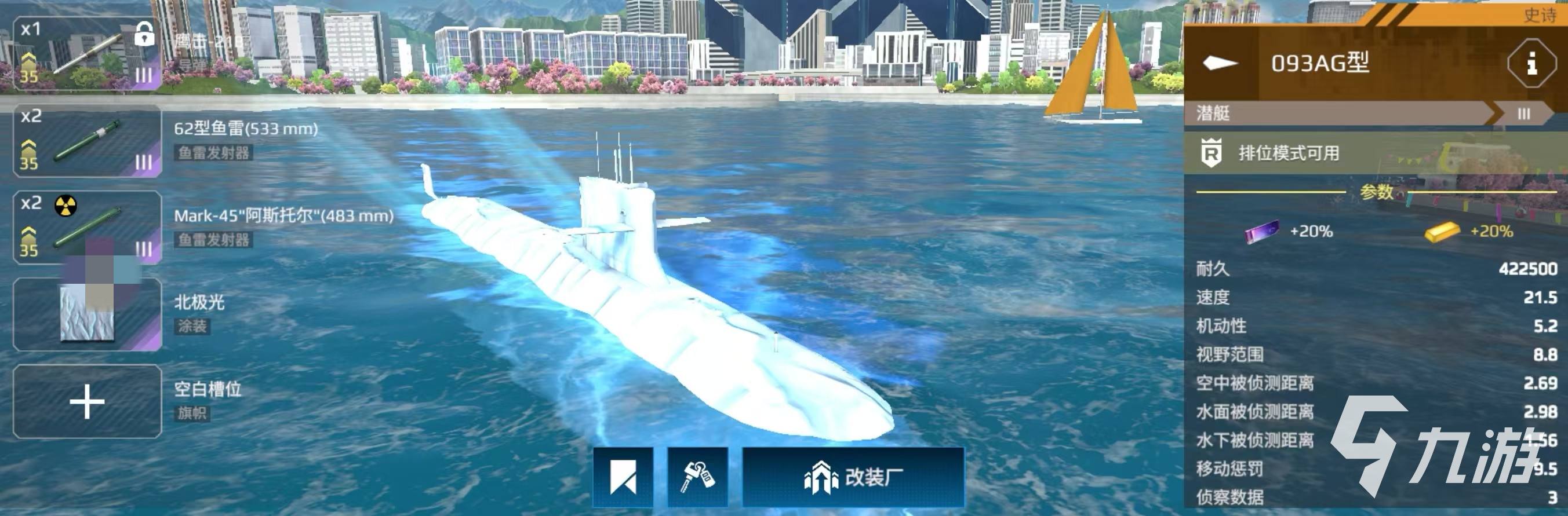 现代战舰国服内测资格怎么获得 现代战舰国服版怎么预约
