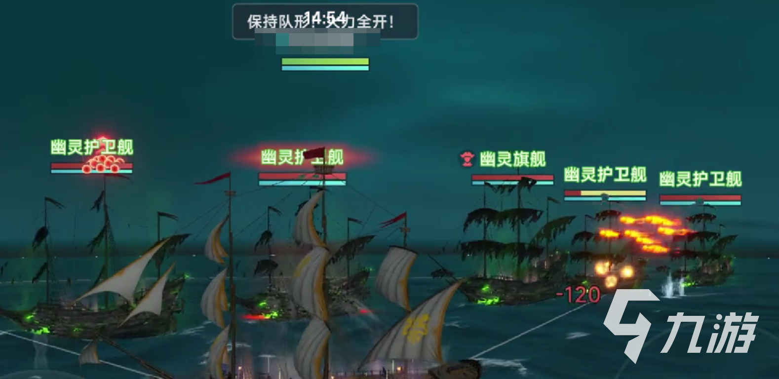 大航海时代传说叛国怎么操作 大航海时代传说叛国操作流程一览