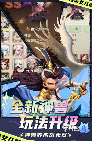 人气高的回合制手游有哪些 2025必玩的回合游戏推荐