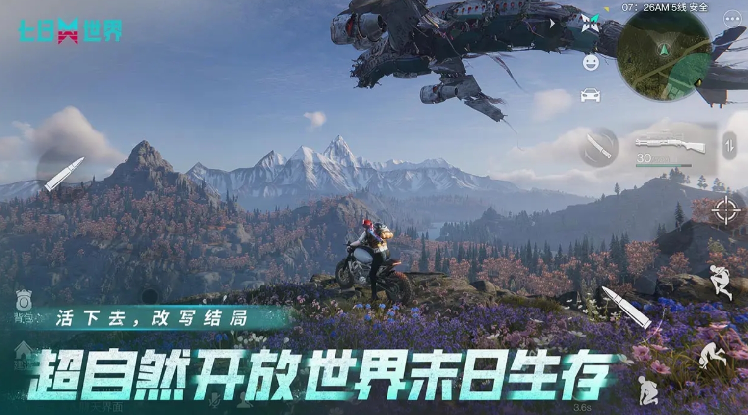 经典的cg游戏叫什么 2025有意思的cg游戏推荐截图