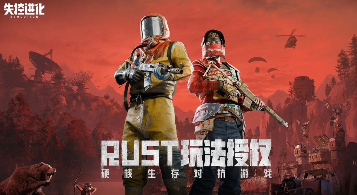 失控进化手游下载安装教程在哪 失控进化手游下载链接分享截图