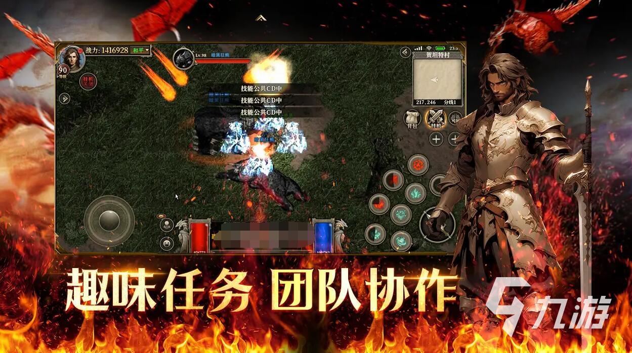天天龙族加点攻略 天天龙族加点方法分享