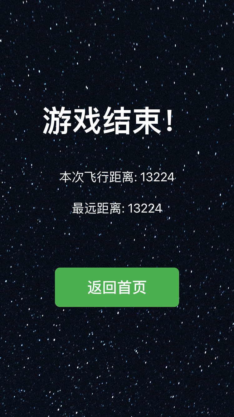 你咋不上天嘞什么时候出 公测上线时间预告