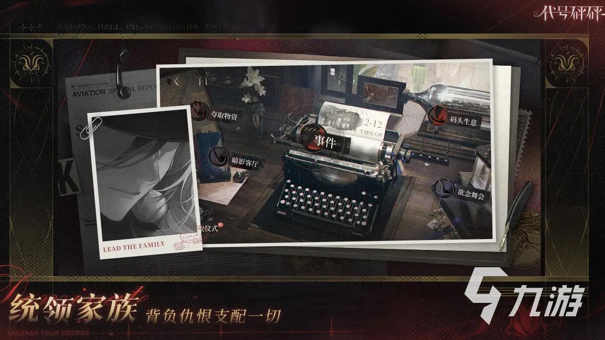 代号砰砰好玩吗 代号砰砰玩法评测分享