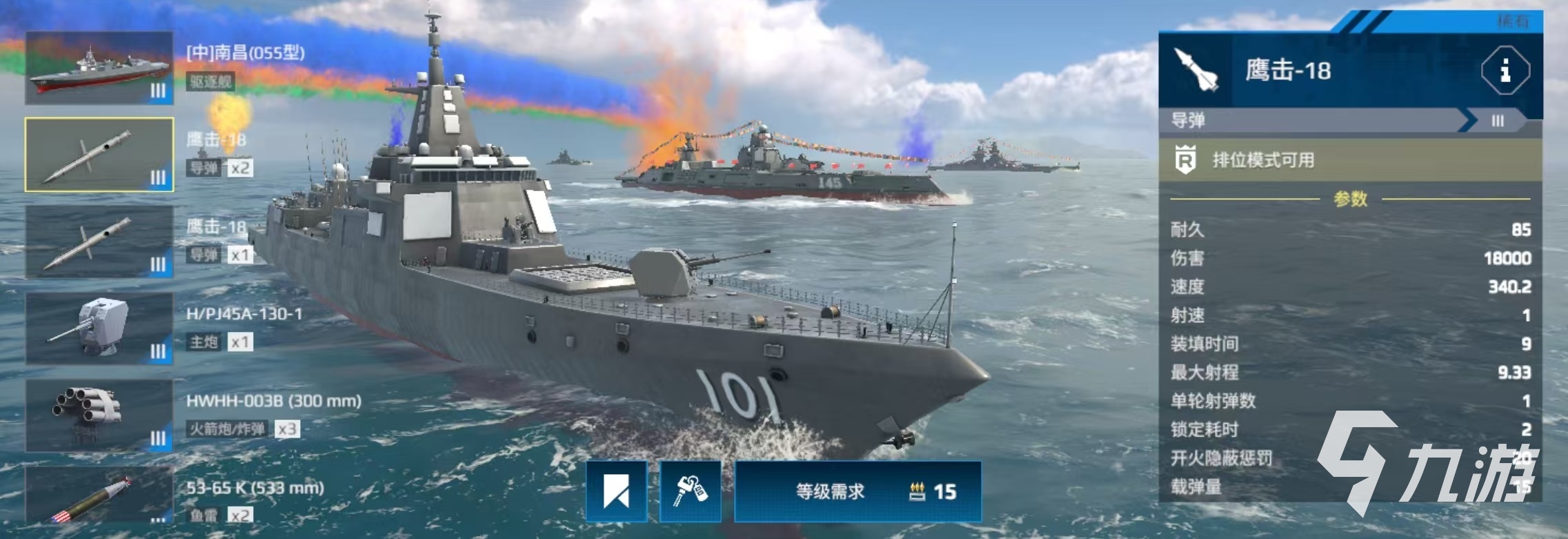 现代战舰055多少钱 现代战舰055价格详解