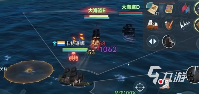大航海时代传说辅助火炮怎么选 大航海时代传说辅助火炮推荐