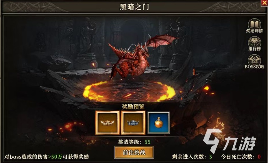 天天龙族好玩吗 天天龙族游戏玩法优势介绍