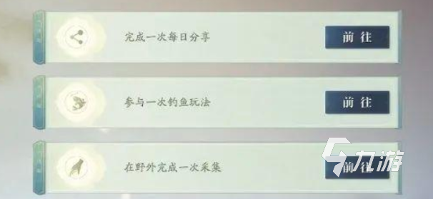 诛仙2手游仙修院攻略 诛仙2手游仙修院如何玩