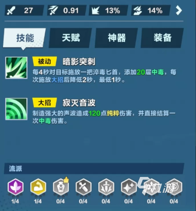 口袋斗蛐蛐攻略大全 口袋斗蛐蛐新手攻略分享
