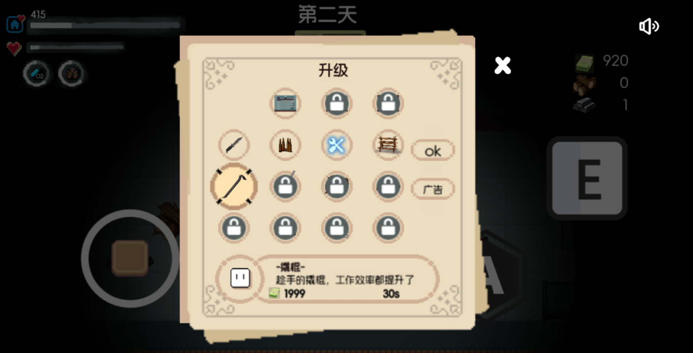 生存者日志什么时候出 公测上线时间预告