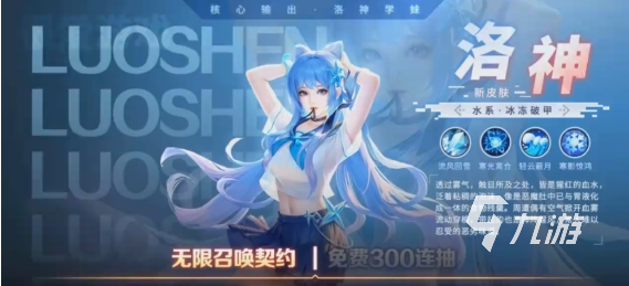 秩序之路最强角色是谁 秩序之路t0英雄推荐