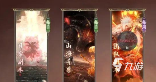 诛仙2手游仙修院攻略 诛仙2手游仙修院如何玩