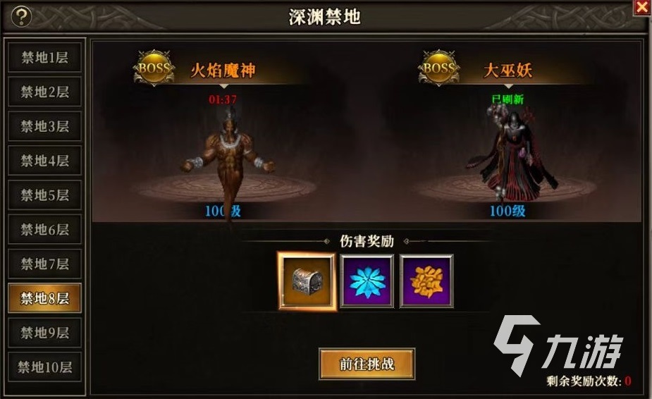 天天龙族好玩吗 天天龙族游戏玩法优势介绍
