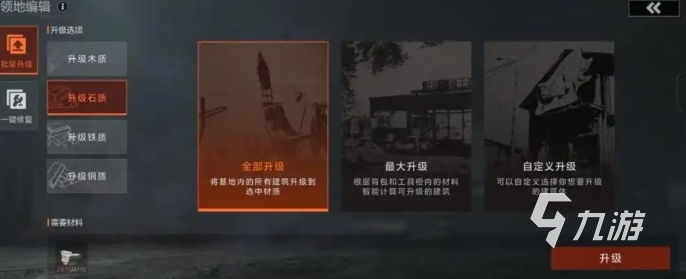 失控进化的测试资格获取方式 失控进化的测试资格怎么获得