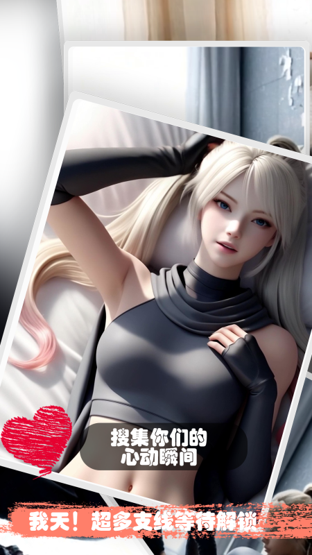 糟糕我被女忍包围了截图2