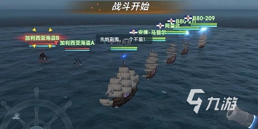 大航海时代传说wasabii是什么 大航海时代传说wasabii详解