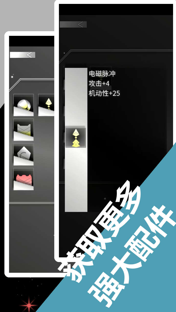 边形律听好玩吗 边形律听玩法简介