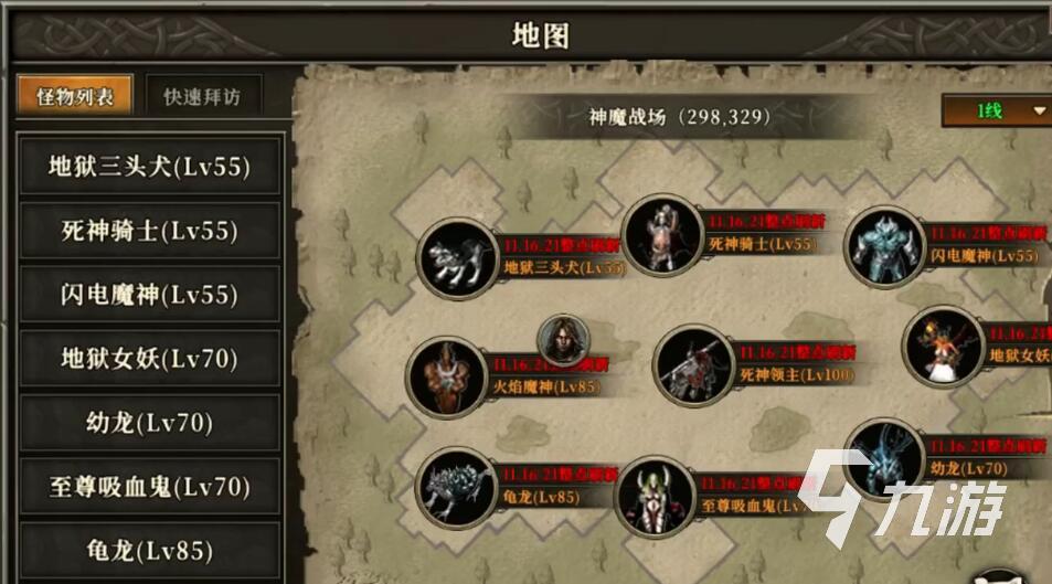 天天龙族神魔战场怎么玩 天天龙族神魔战场攻略